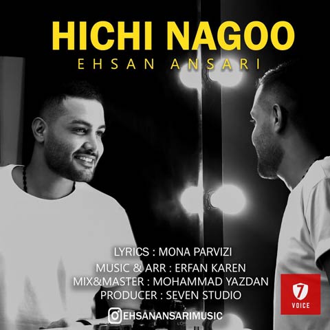 Ehsan Ansari  –   Hichi Nagoo